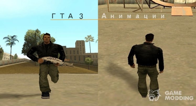 Download GTA III: Ultimate Realistic Anim Mod for GTA 3