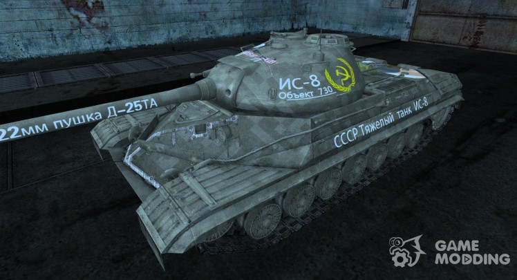 Skin for is-8 Anime skin