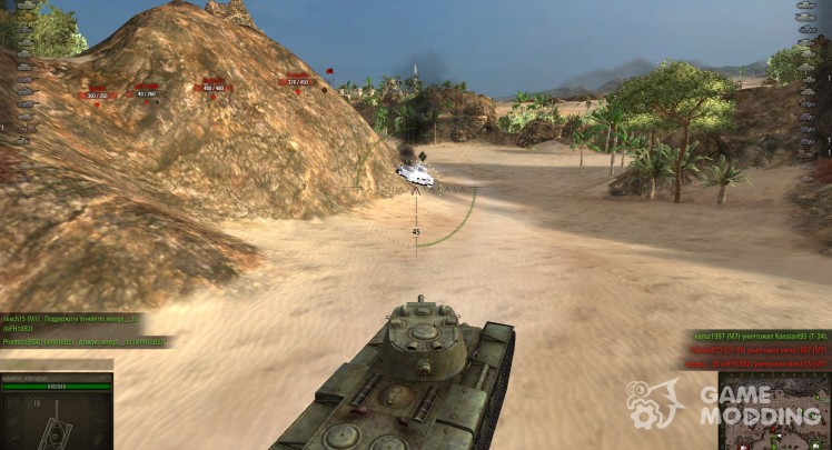 Improved visibility of the tanks mod dead