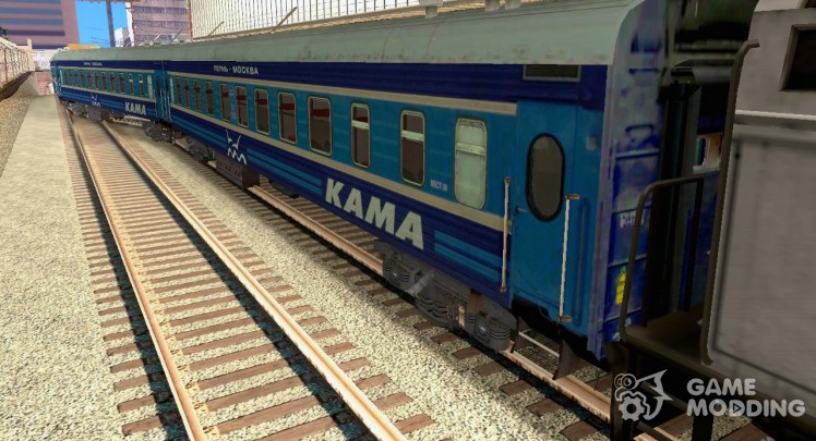 El vagón en el KAMA