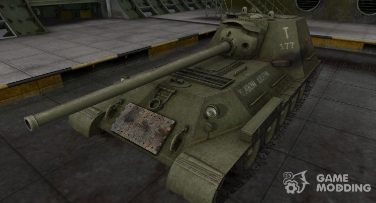 The skin with the inscription for the Su-100M1