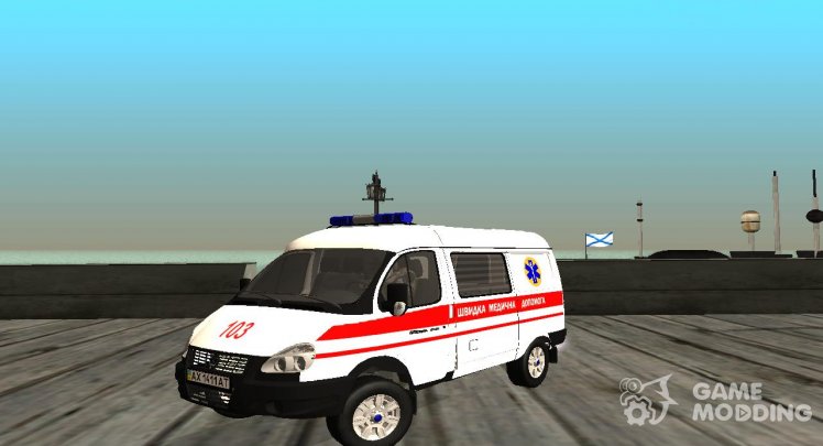 GAS-2752 Sable Combinado Limited Edition '2012 Ambulancia, kharkov
