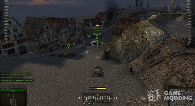 Sights for World of Tanks