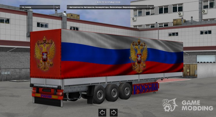 Trailers Pack Countries of the World v 2.3