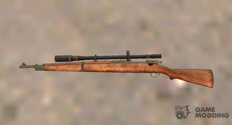 Fusil springfield М1903А2