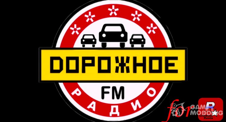 Дорожное радио 90.4 для GTA Criminal Russia by Dark Petytch