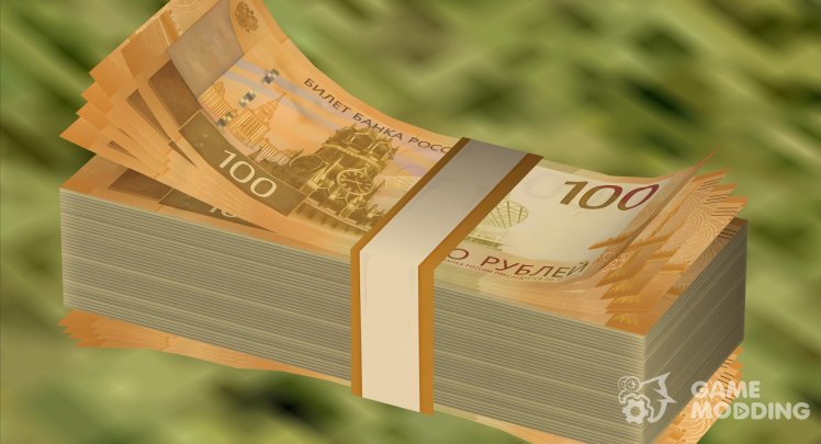 100 rubles