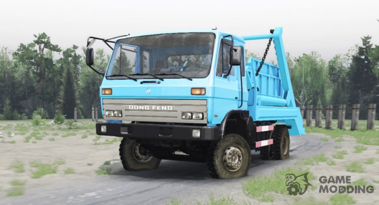 DongFeng 153