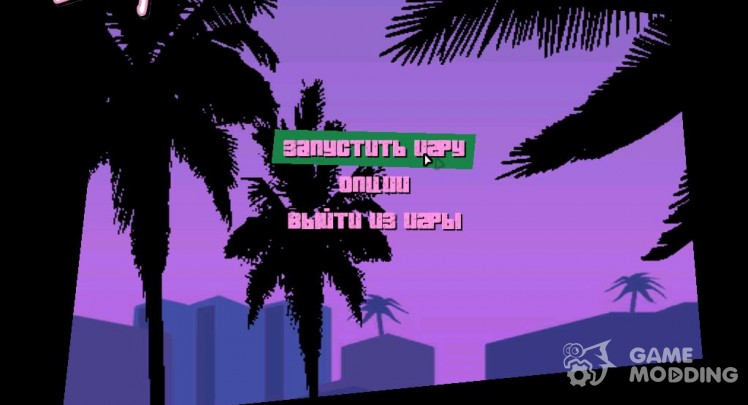 GTA Vice City Menu/Loading Music - GTA5-Mods.com