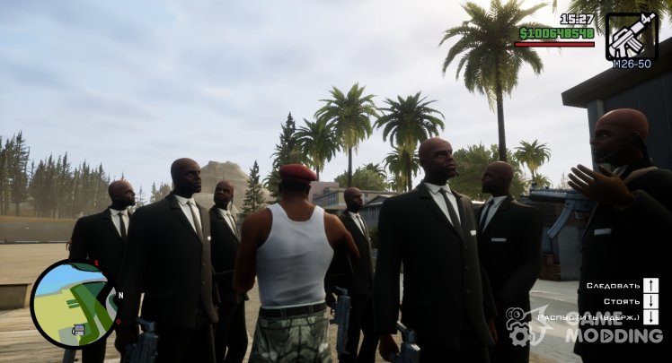 Bodyguards for CJ