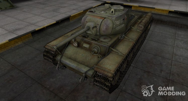 The skin with the inscription for the KV-1