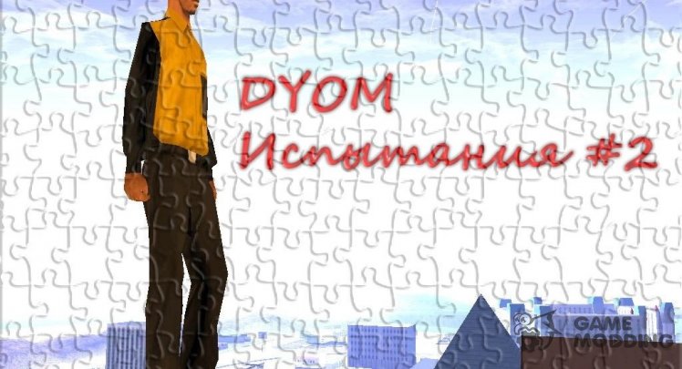 DYOM-Pruebas