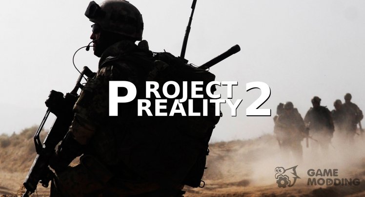 Проект Реальность СТГ-44 звуки