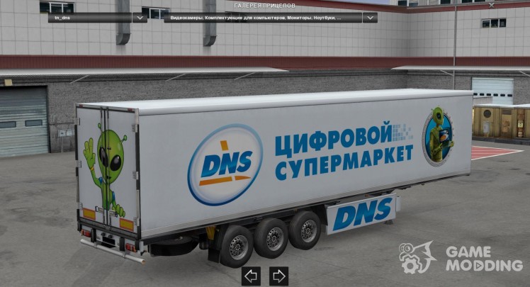 Trailer Pack Russian Trading Companies Computer and Home Technics 3.0