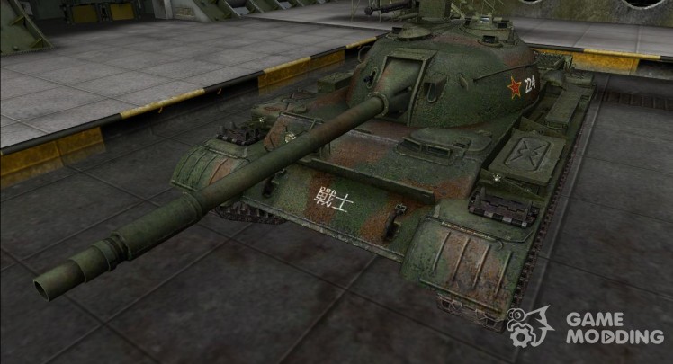 The skin for the Type 62