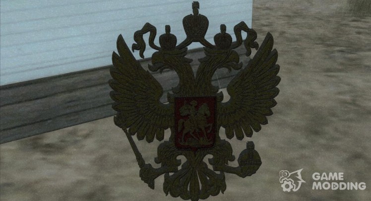 Escudo de armas de Rusia