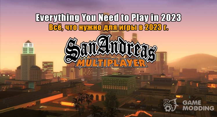Essential Enhanced San Andreas 1.2 (SA-MP Version)