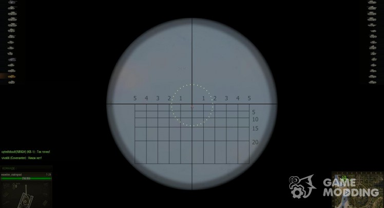 Sniper scope historic pp-1 (for the at-1, MS-1)