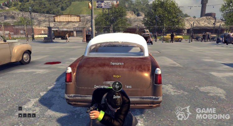 The player's menu and the menu of the car
