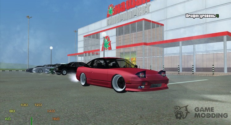 Nissan 240SX