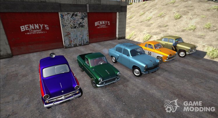 Pack of cars Moskvich-407