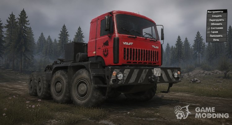 MZKT 7429