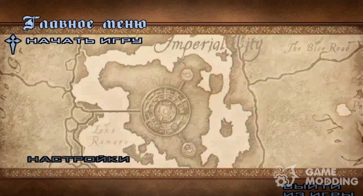 Nuevos видеофоны - The Elder Scrolls IV: Oblivion