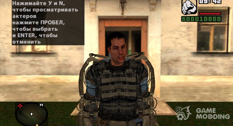 Degtiarev en экзоскелете mercenarios de S. T. A. L. K. E. R