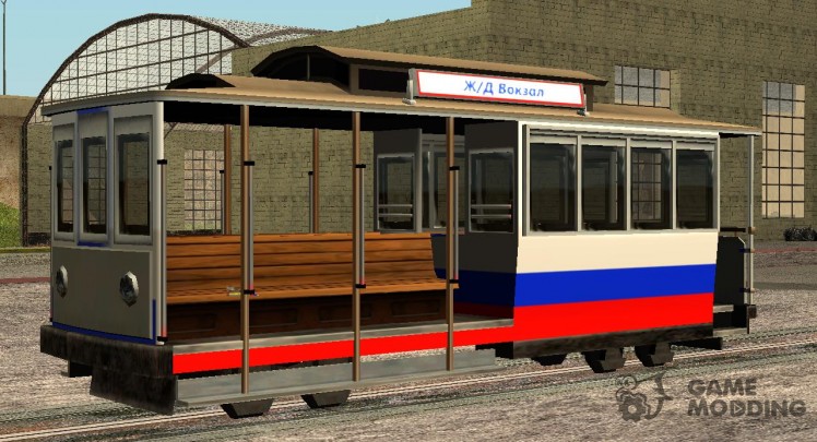 Tram, painted in the colors of the flag v.1.2 by Vexillum