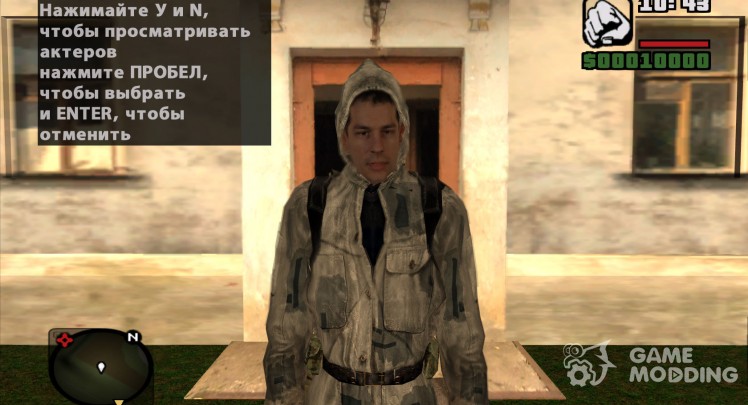 Degtiarev en blanco y una chaqueta de cuero de S. T. A. L. K. E. R