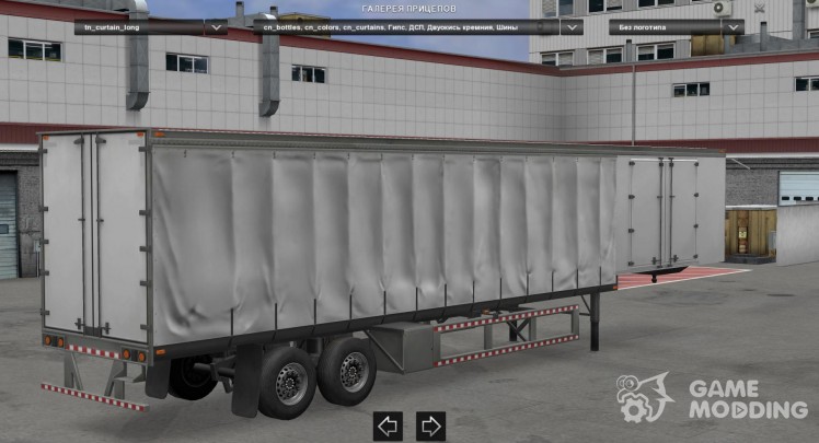 ATS Trailers