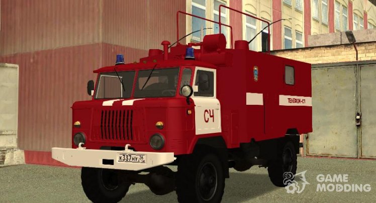 ГАЗ-66 КШМ Р-142Н Пожарная служба