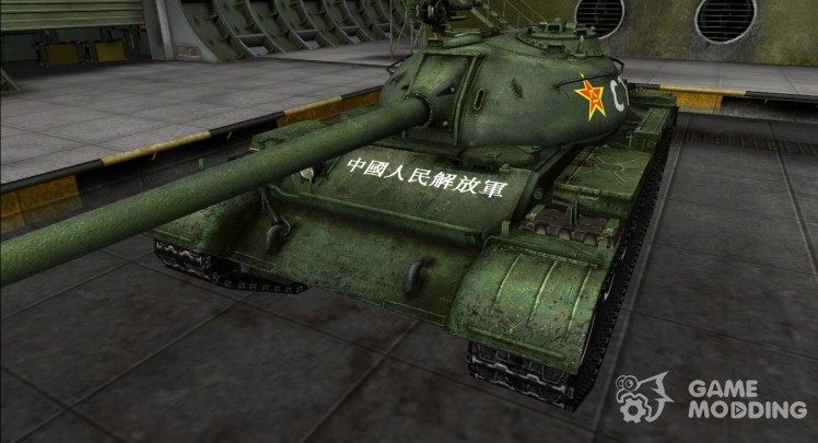 The skin for the Type 59