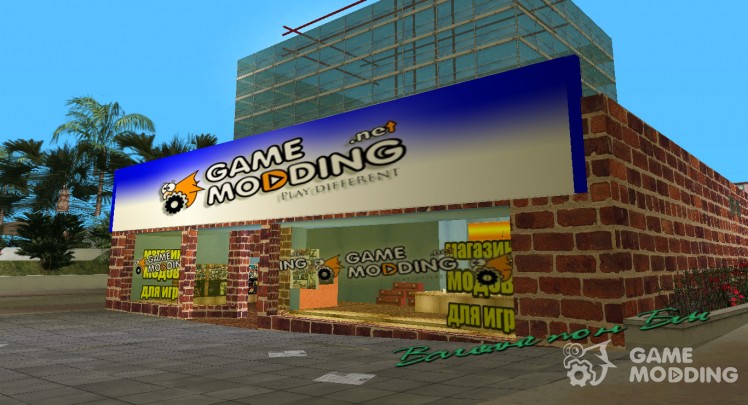 Магазин Gamemodding
