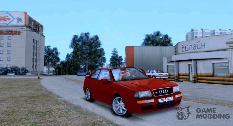 Audi S2 2.2 V6