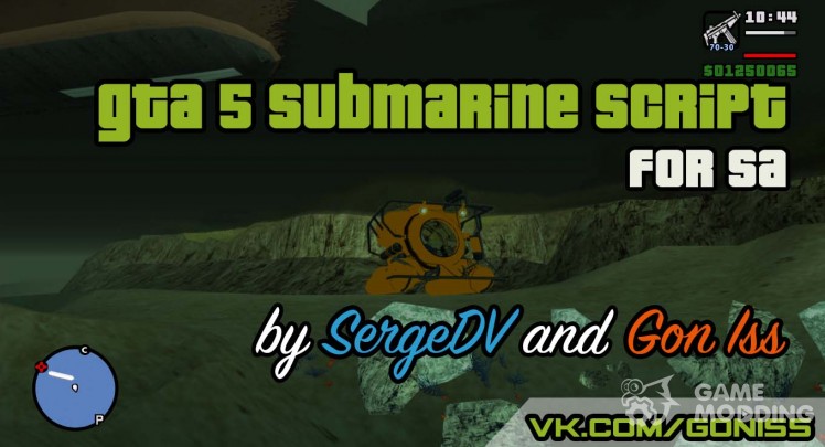 GTA 5 Подводный Аппарат (Submarine)