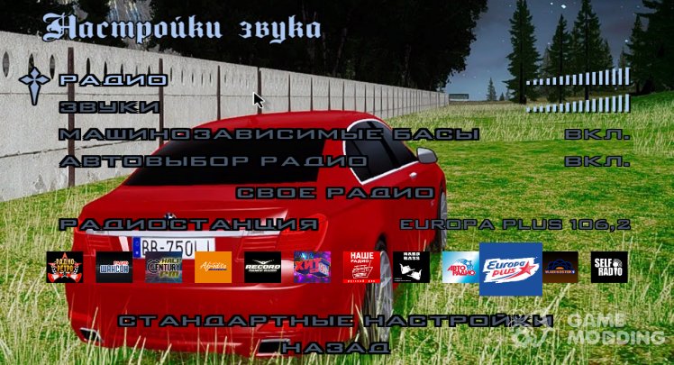 Radio aumentada para GTA: Criminal Russia