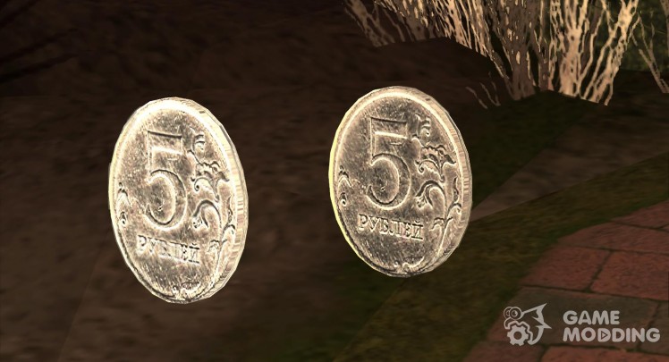 y 5 monedas del rublo