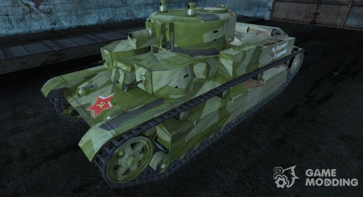 Т-28 CkaHDaJlucT