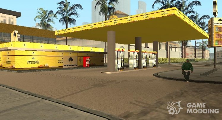 The new gas station