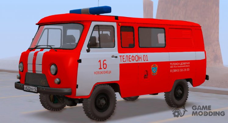 UAZ 3909 ASH Fireman