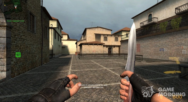 Default knife retexture