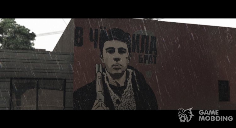 El Graffiti Sergey Bodrov (Mod Loader) para GTA San Andreas