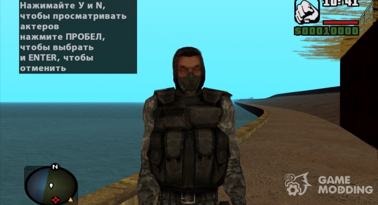 A mercenary from s. t. a. l. k. e. R v. 7 for GTA San Andreas