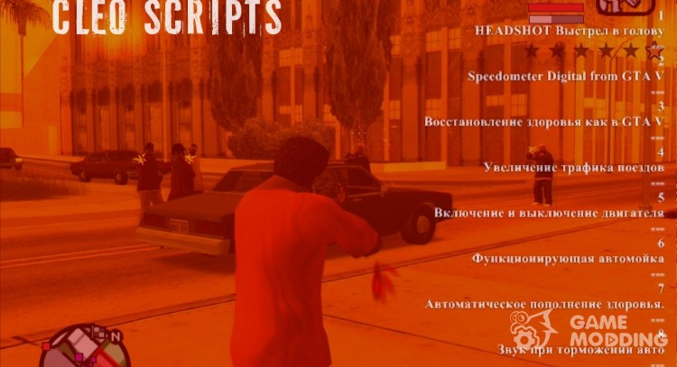 Scripts de Cleo para GTA San Andreas