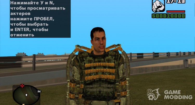 Degtyarev in èkzoskelete freedom from s. t. a. l. k. e. R for GTA San Andreas