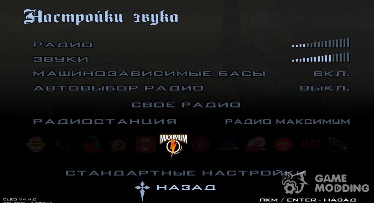 9 estaciones de Radio para GTA Criminal Russia (actualización: 20/07/2023) para GTA San Andreas
