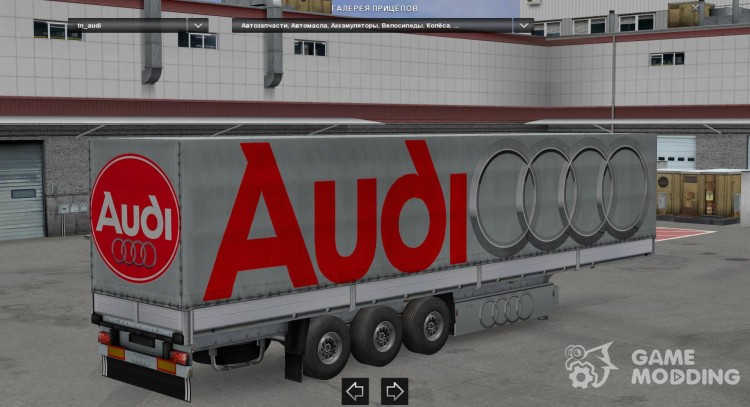 Trailer Pack Car Brands v5.0 для Euro Truck Simulator 2
