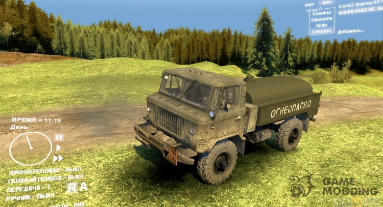 GAS-66 Truck for Spintires DEMO 2013