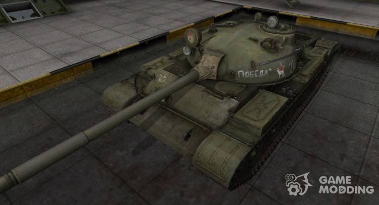 Skin con la inscripción para el T-62A para World Of Tanks